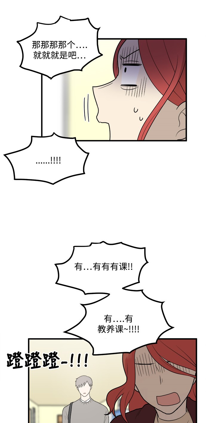 第9话14