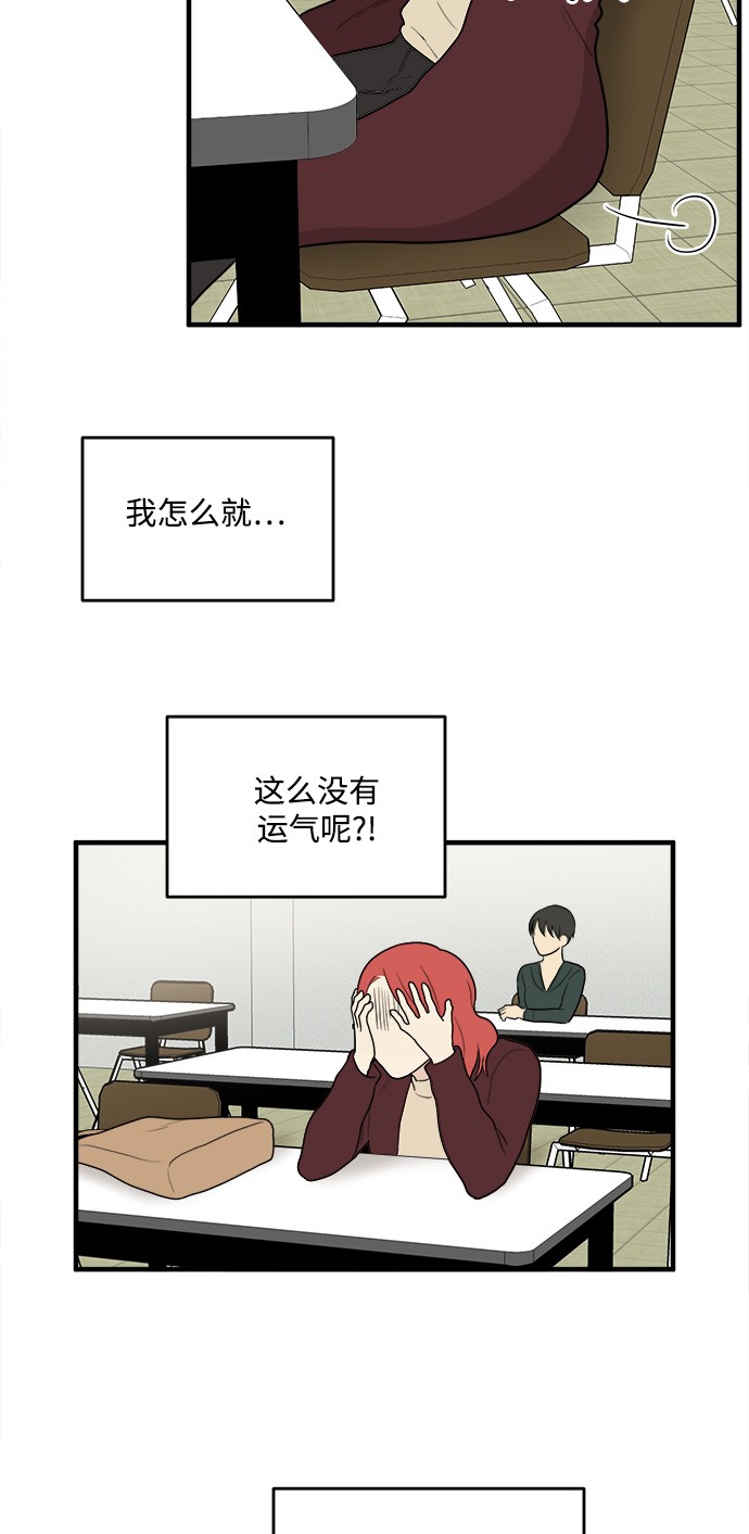 第9话16