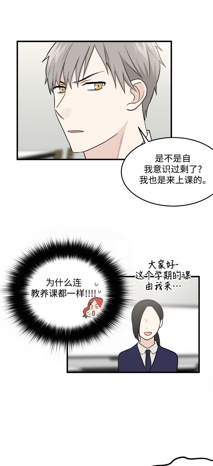 第9话21