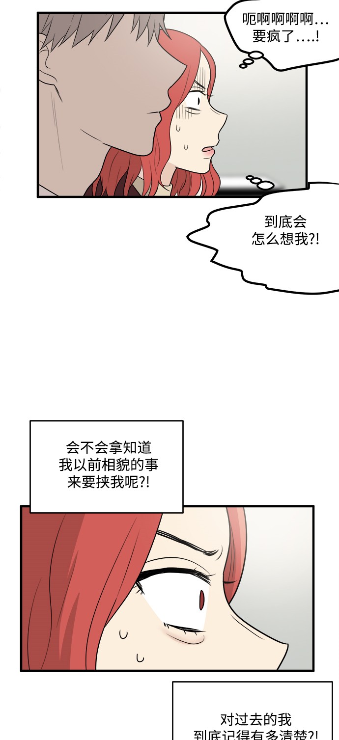 第9话22