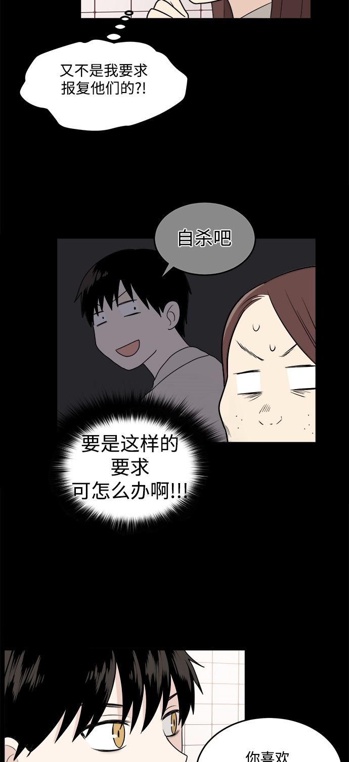 第9话24