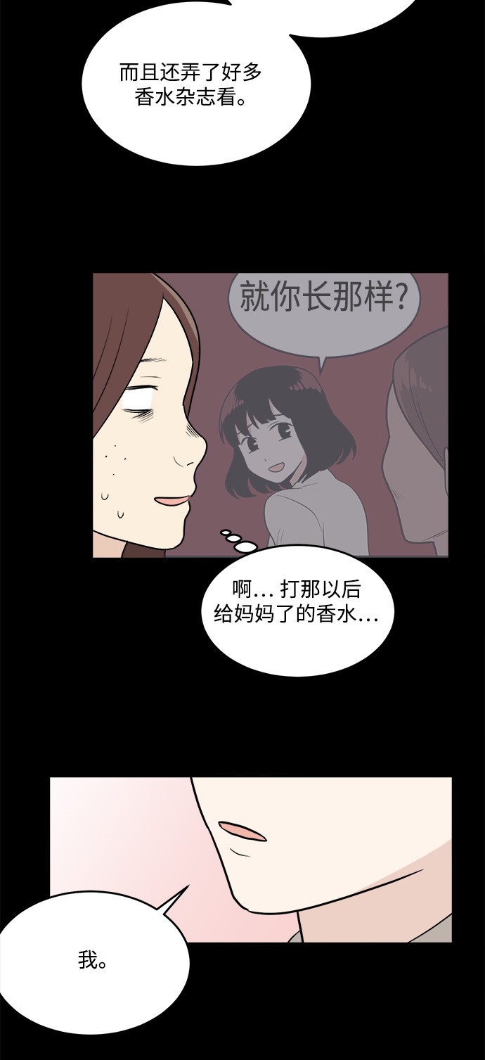 第9话26