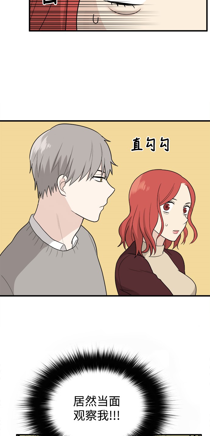 第9话29