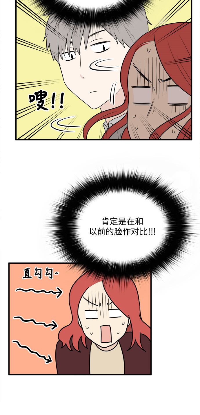 第9话30