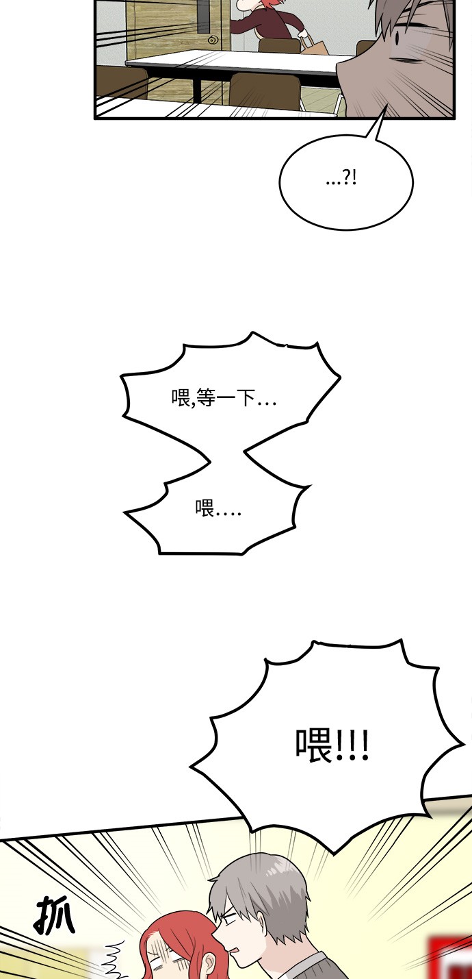 第9话32