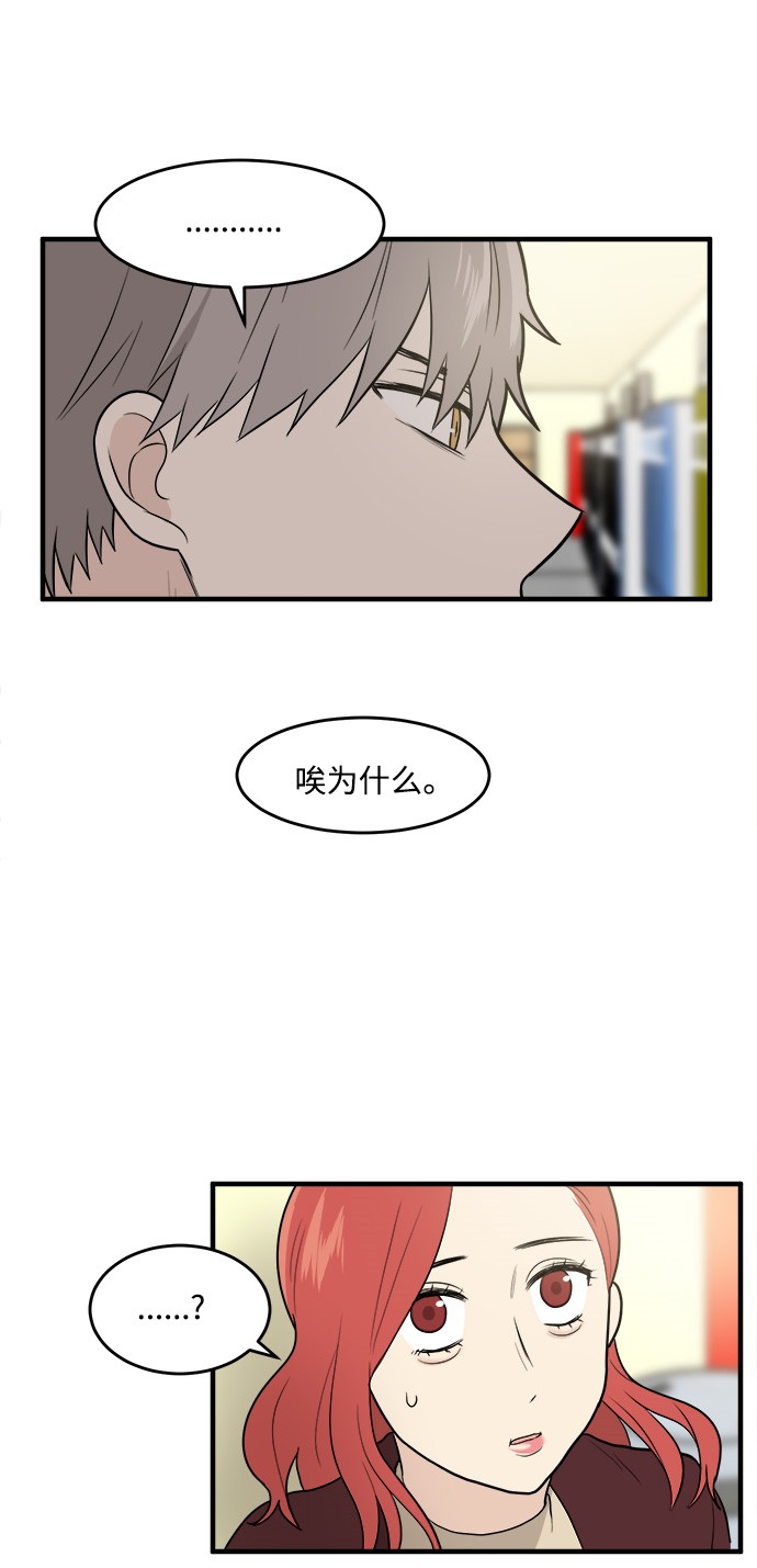第9话37