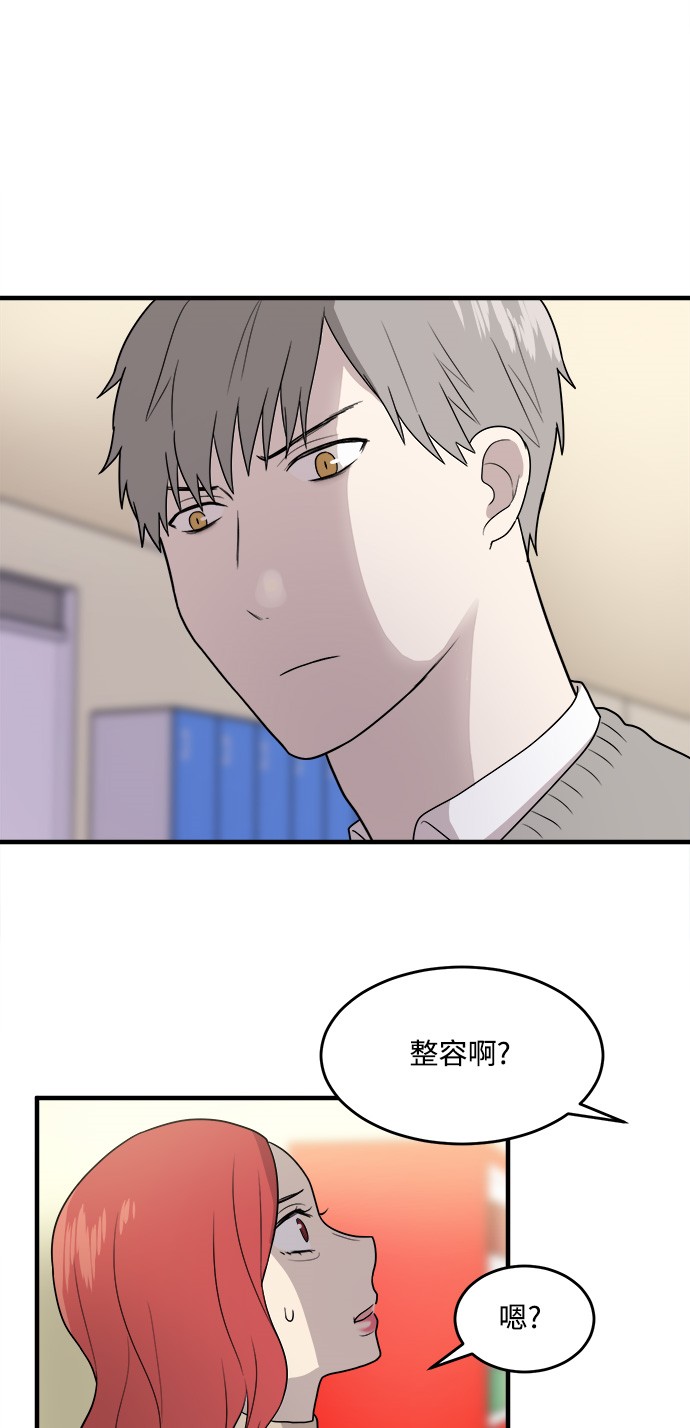 第9话38