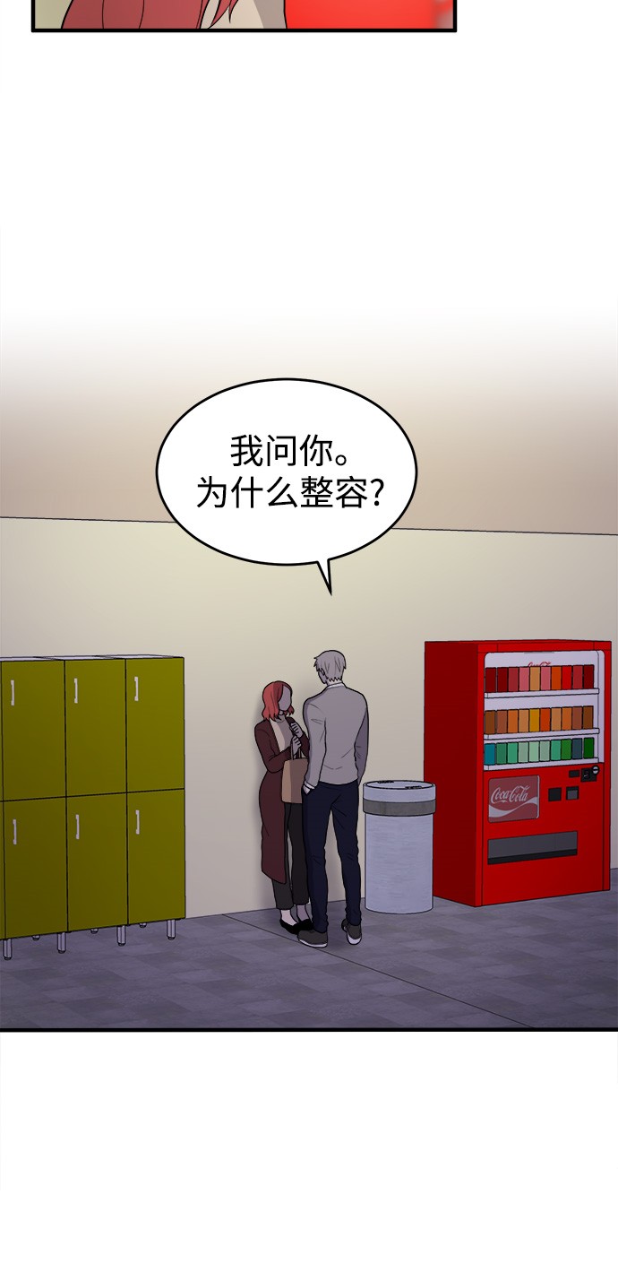 第9话39