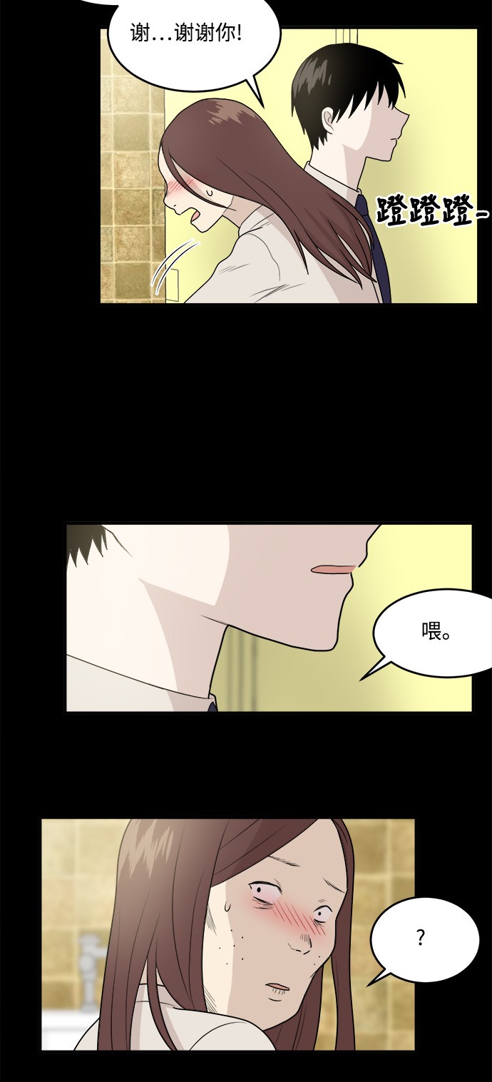 第9话4