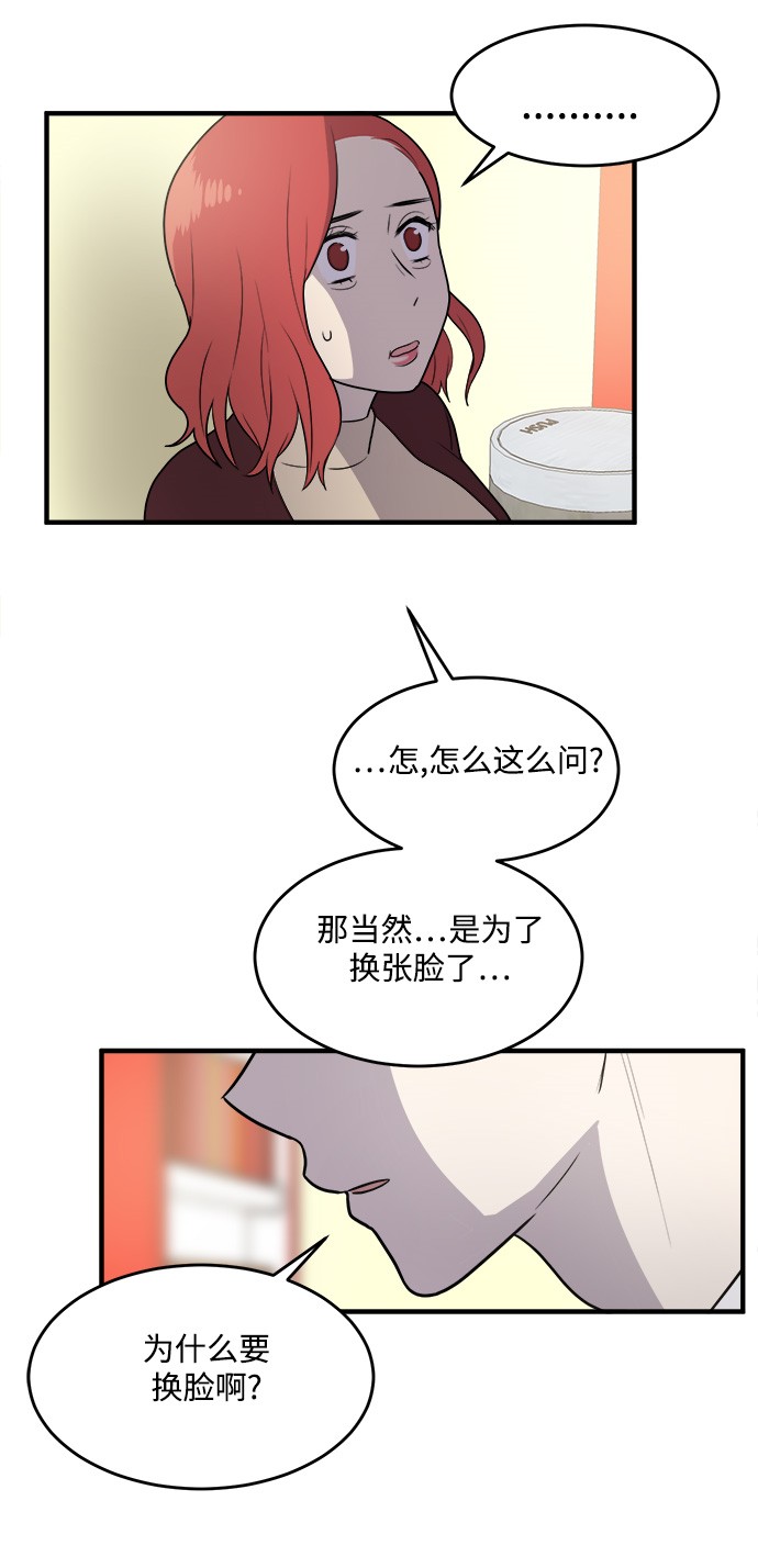 第9话40