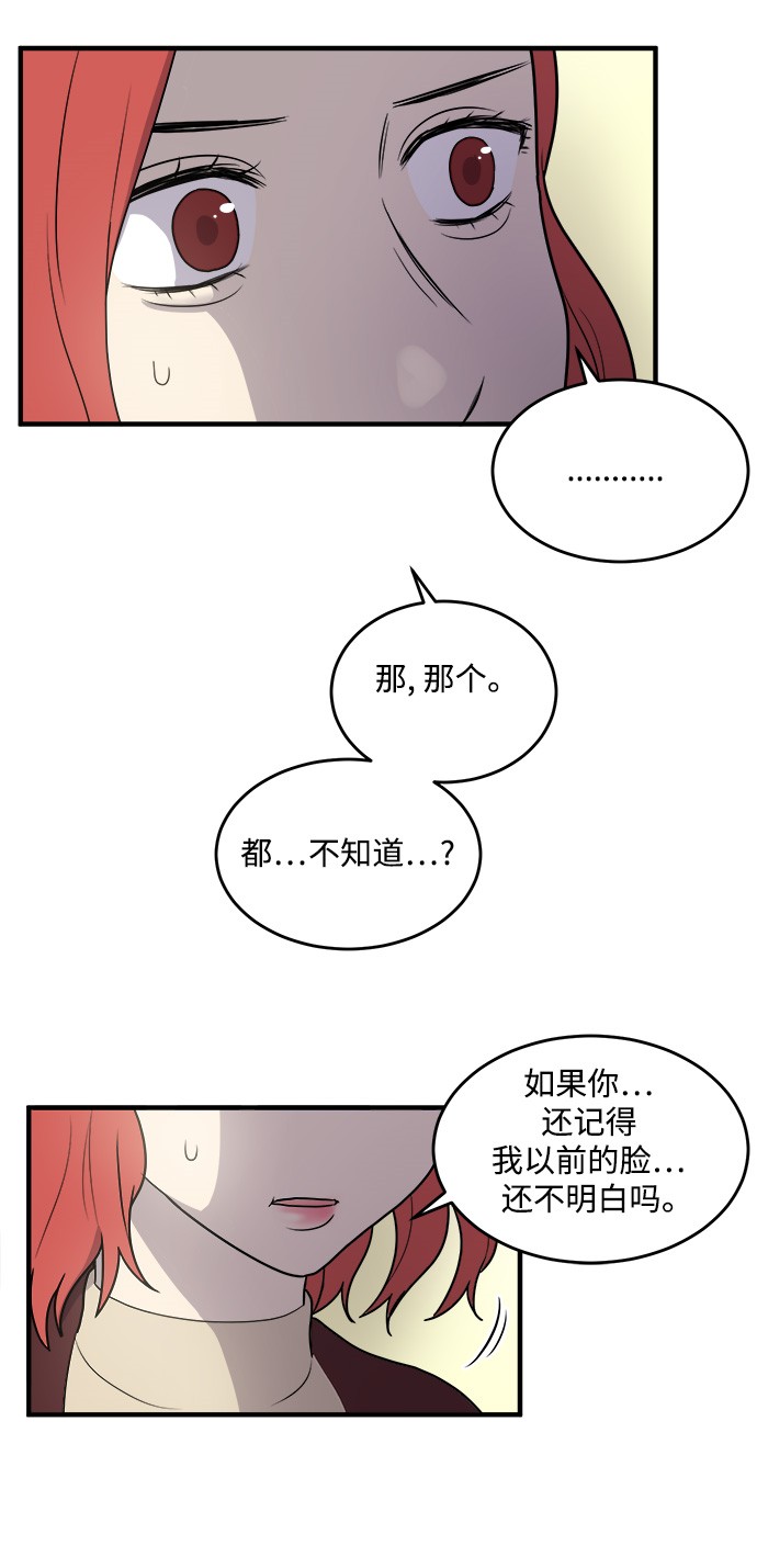 第9话41