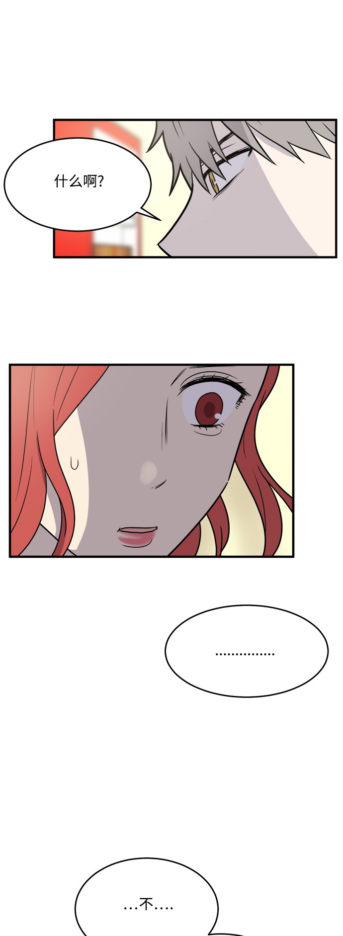 第9话42