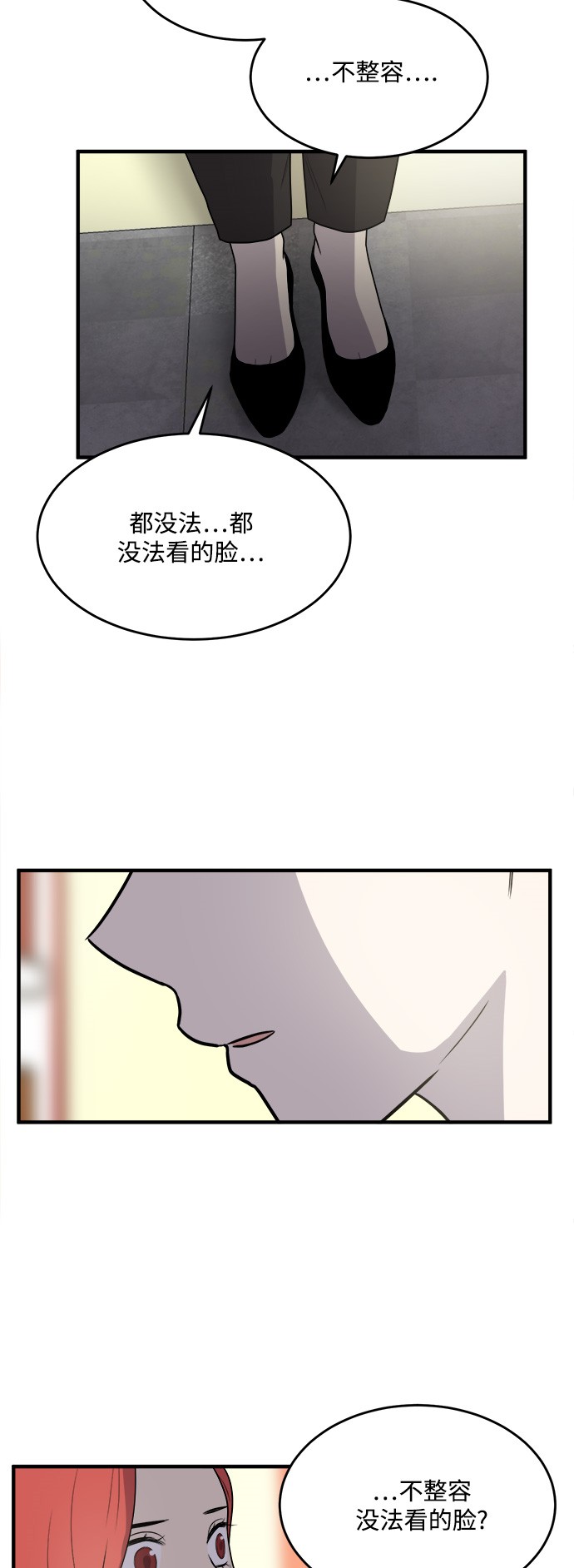 第9话43