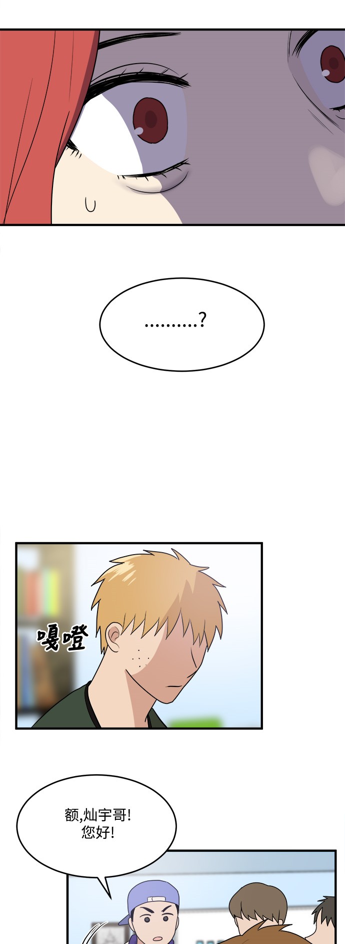 第9话45