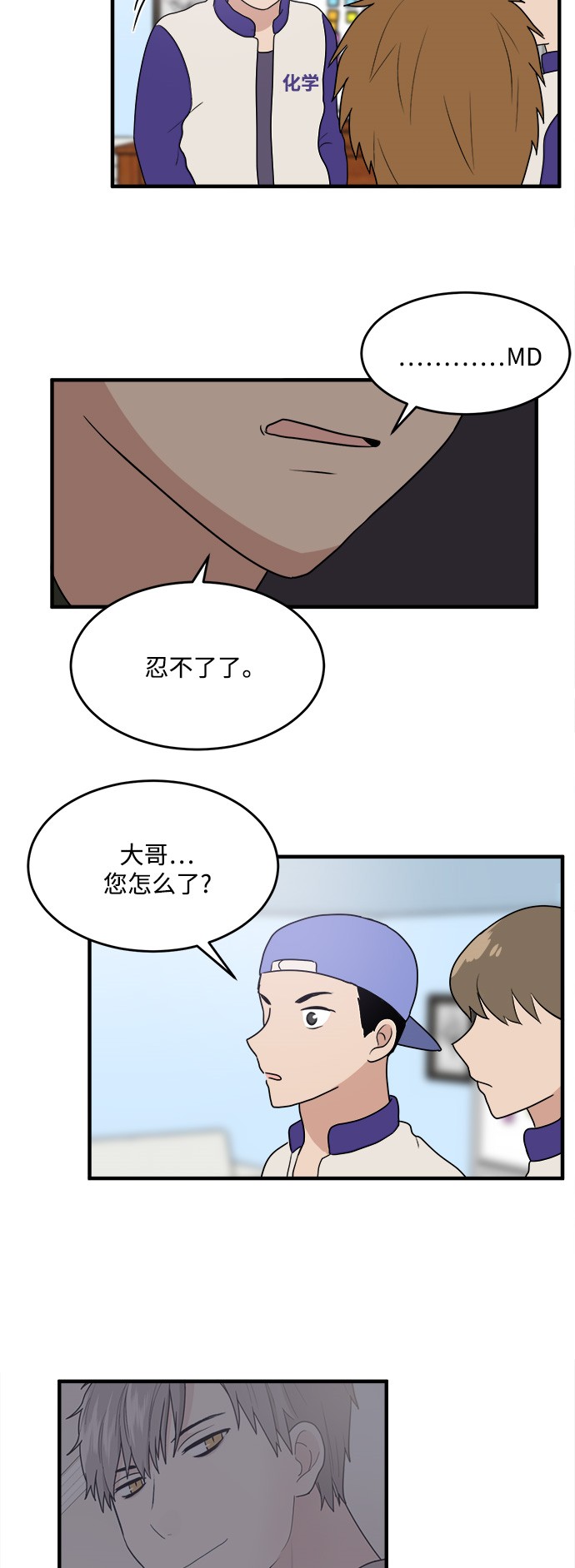 第9话46