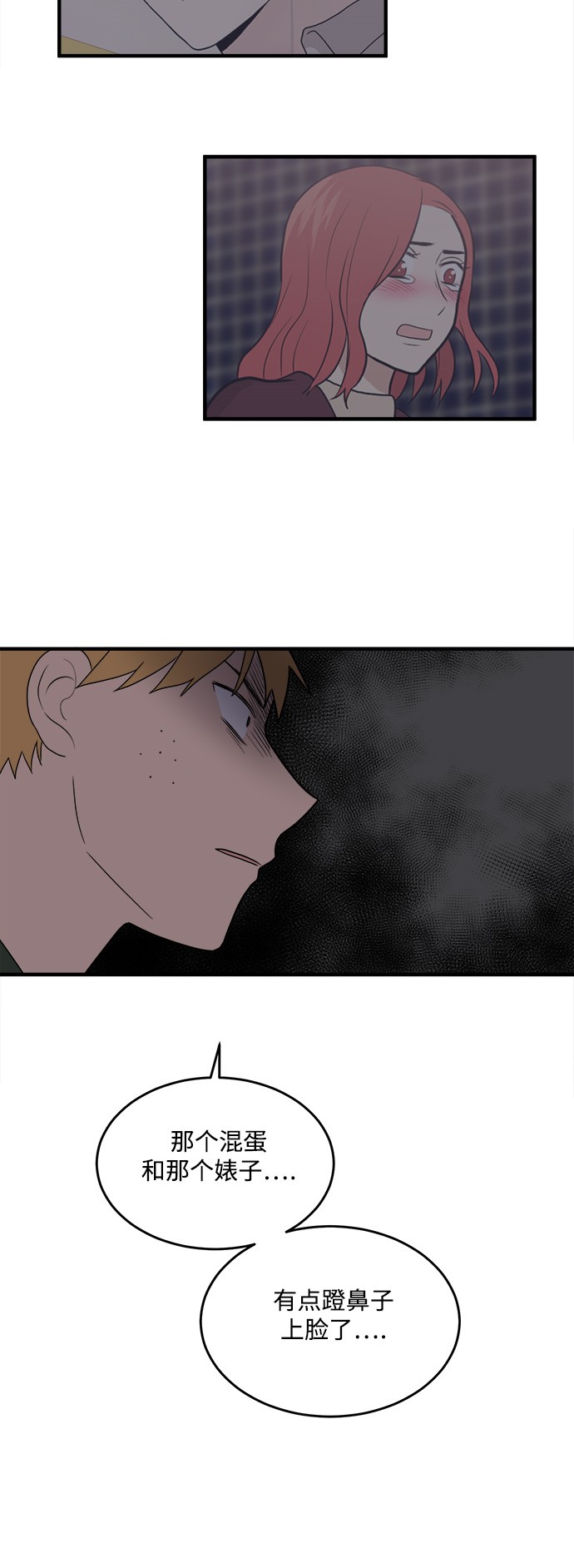 第9话47
