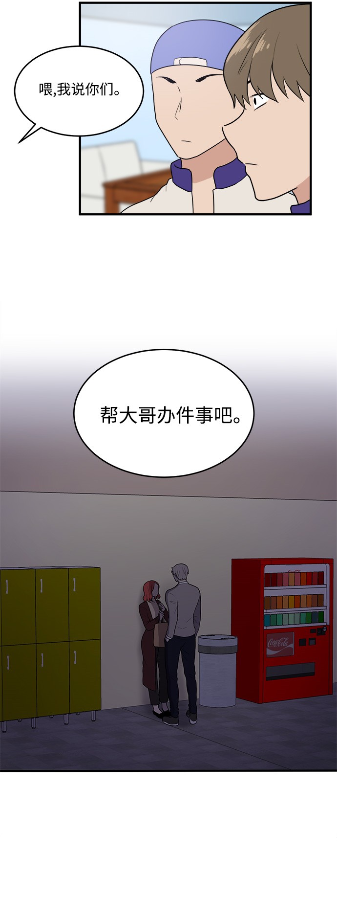 第9话48