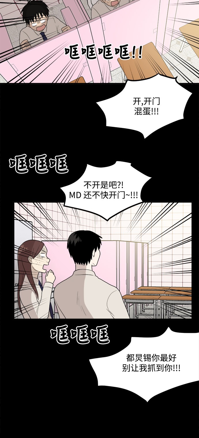 第9话6
