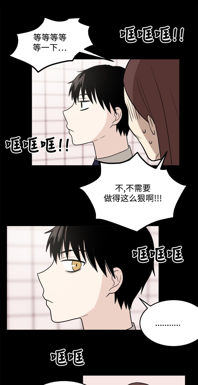 第9话7