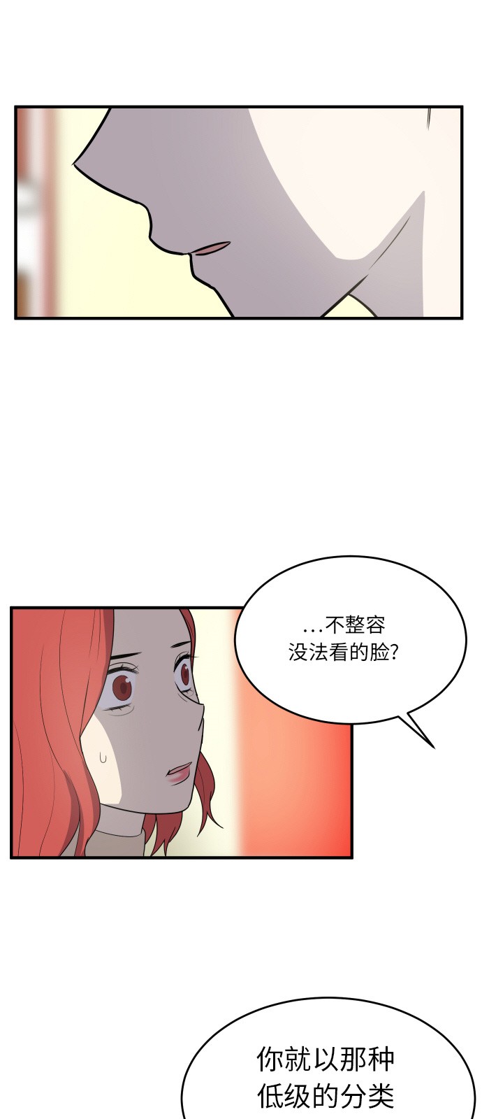 第10话0