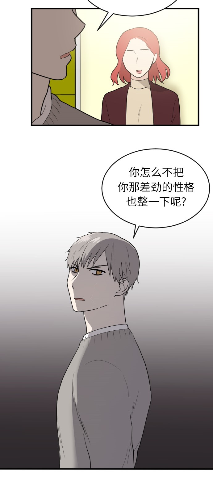 第10话12