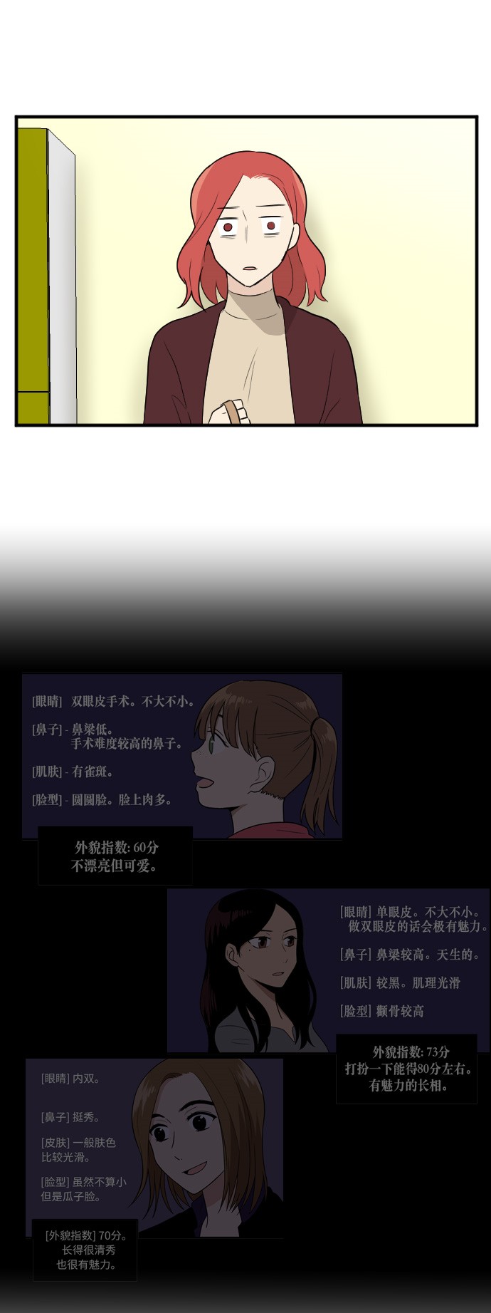 第10话15