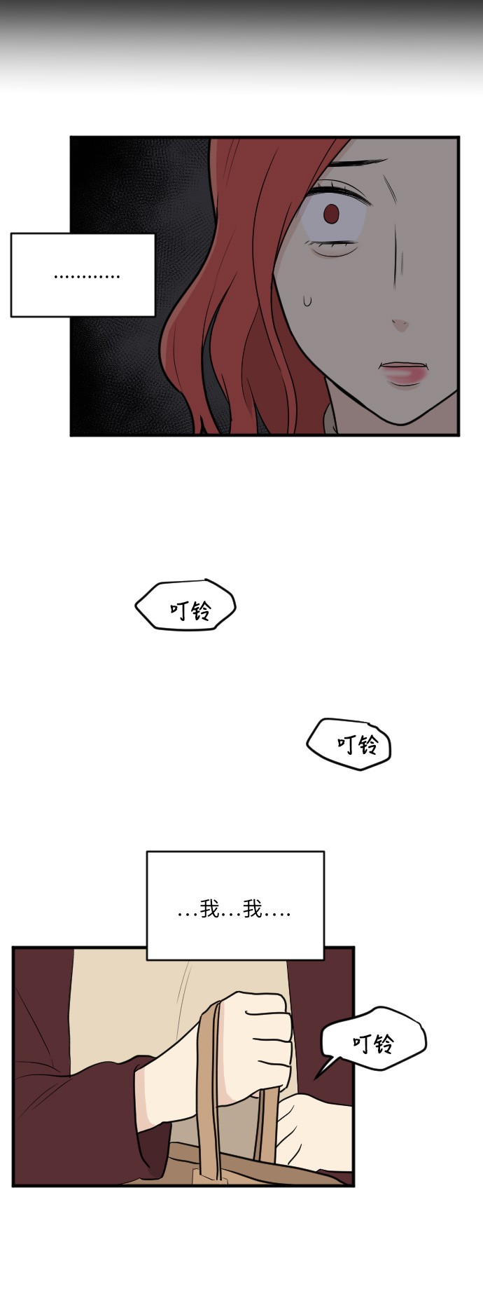 第10话16