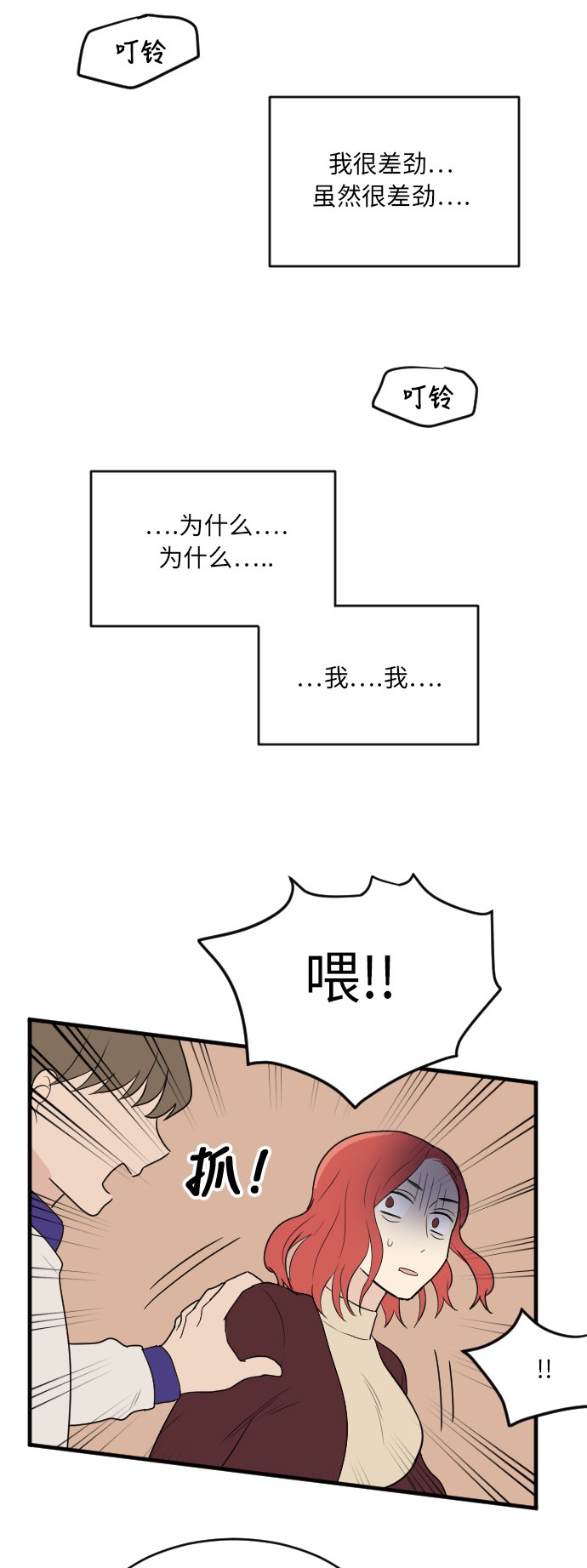 第10话17