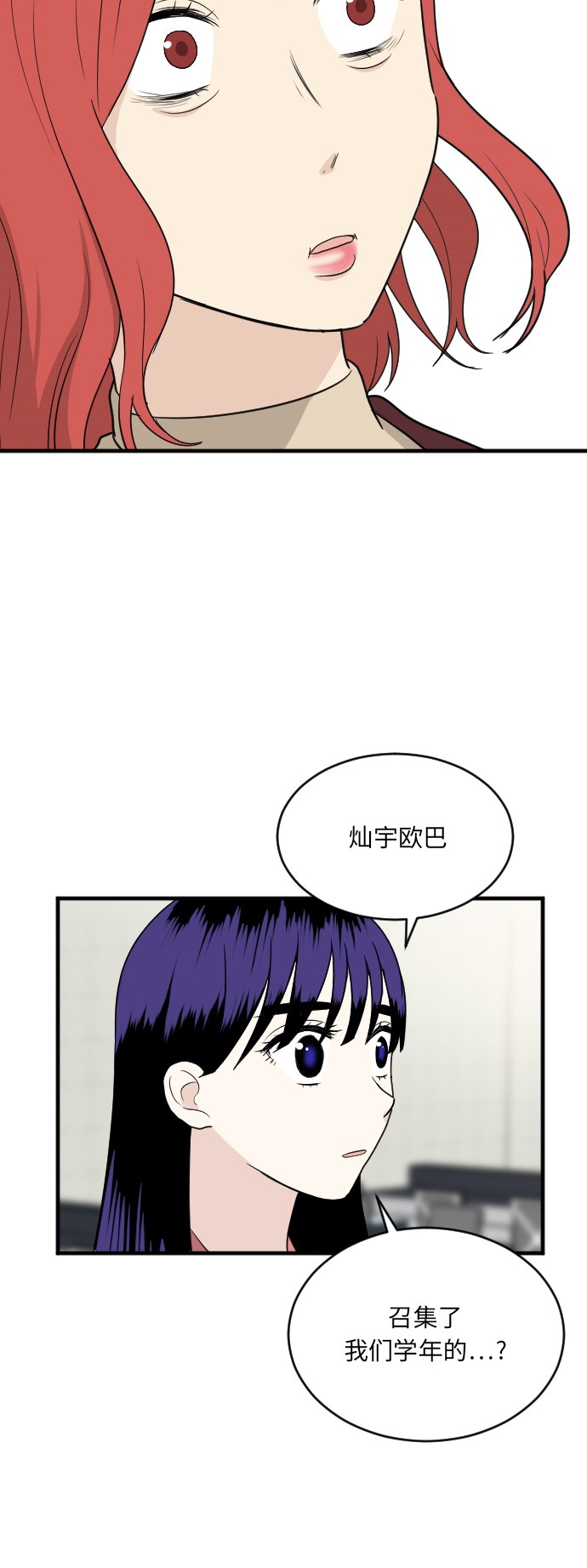 第10话19