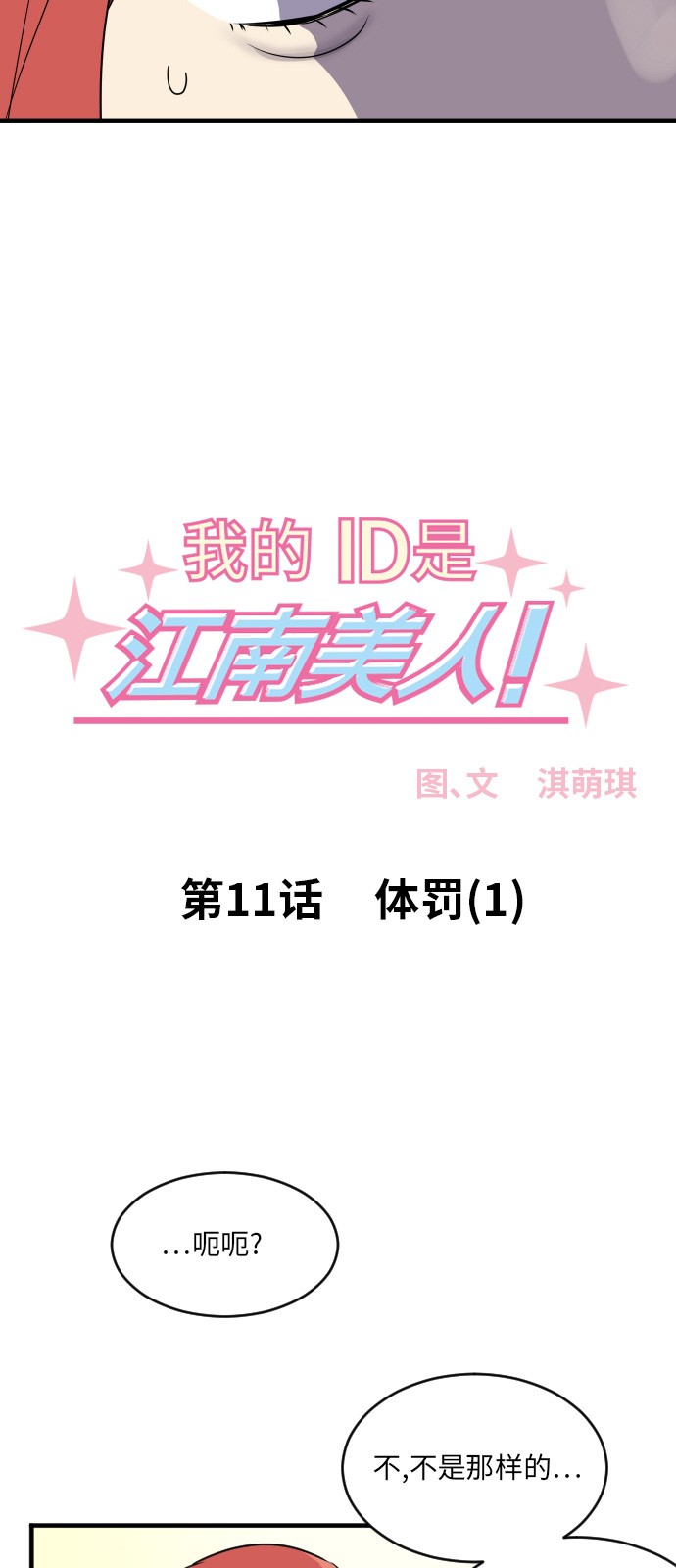 第10话2