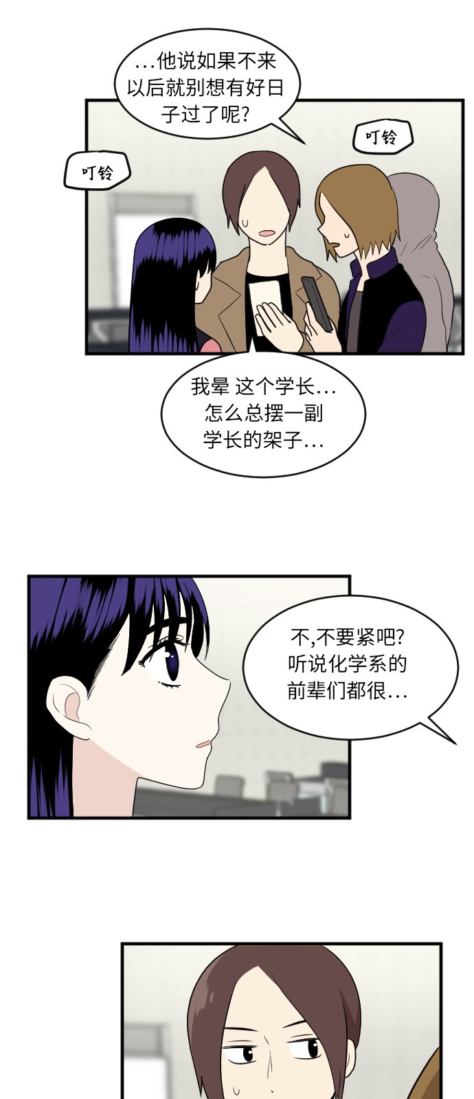 第10话20
