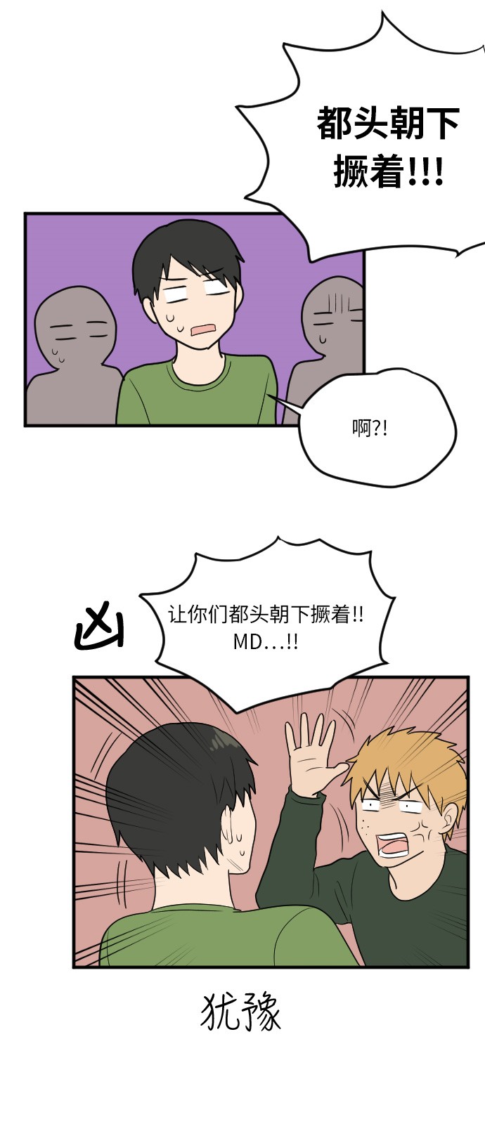 第10话24