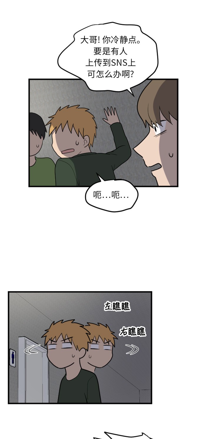 第10话25