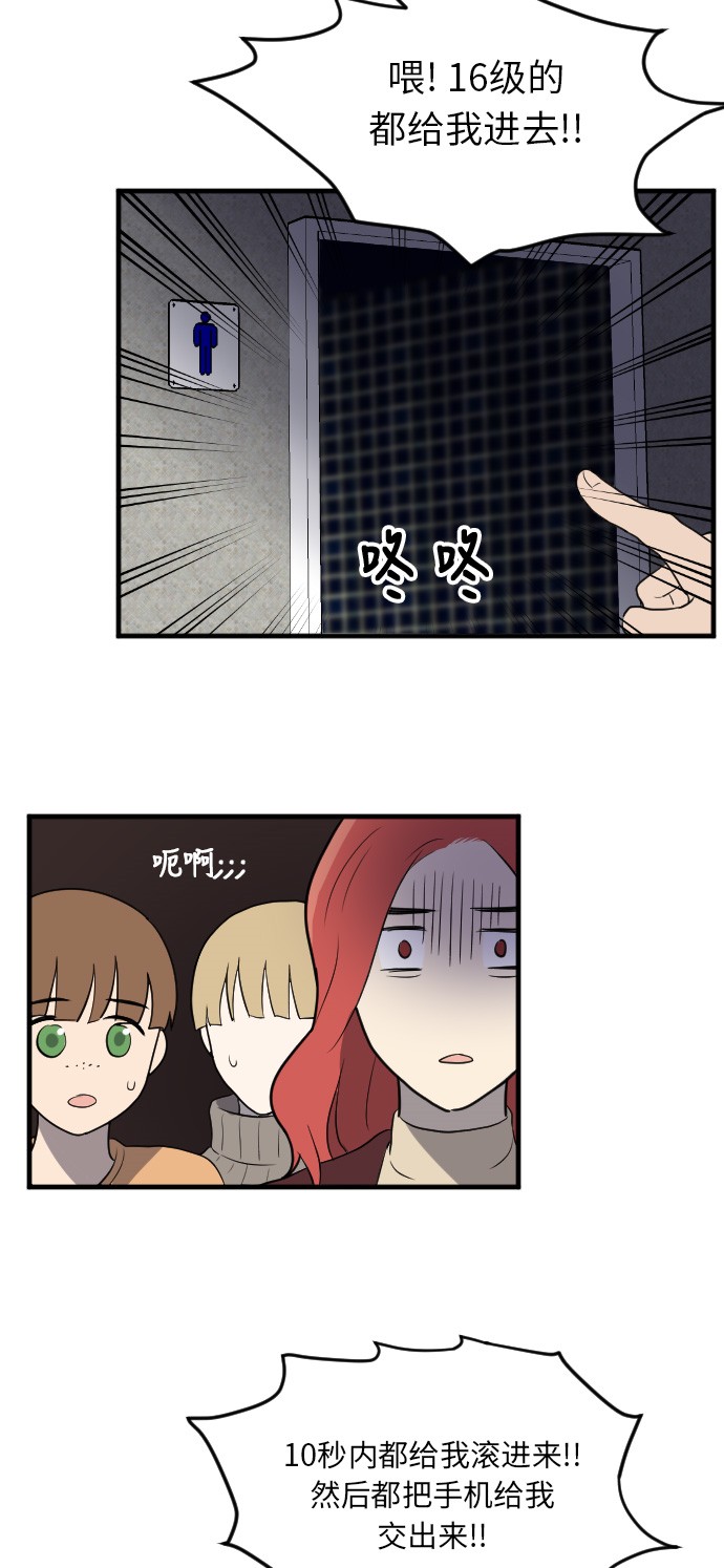 第10话26