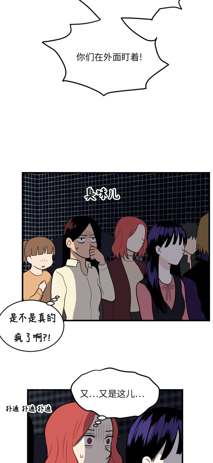 第10话27