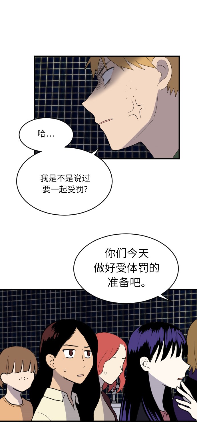 第10话30