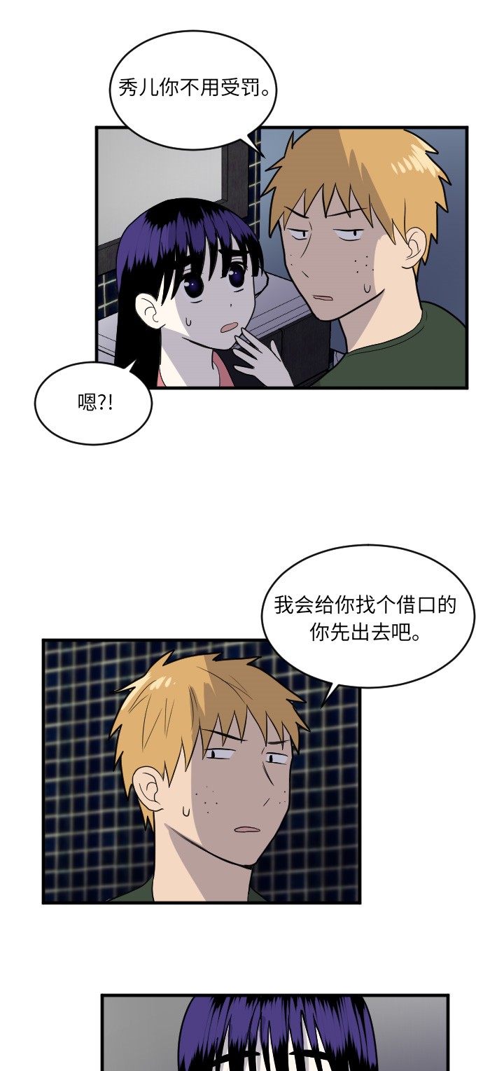 第10话32