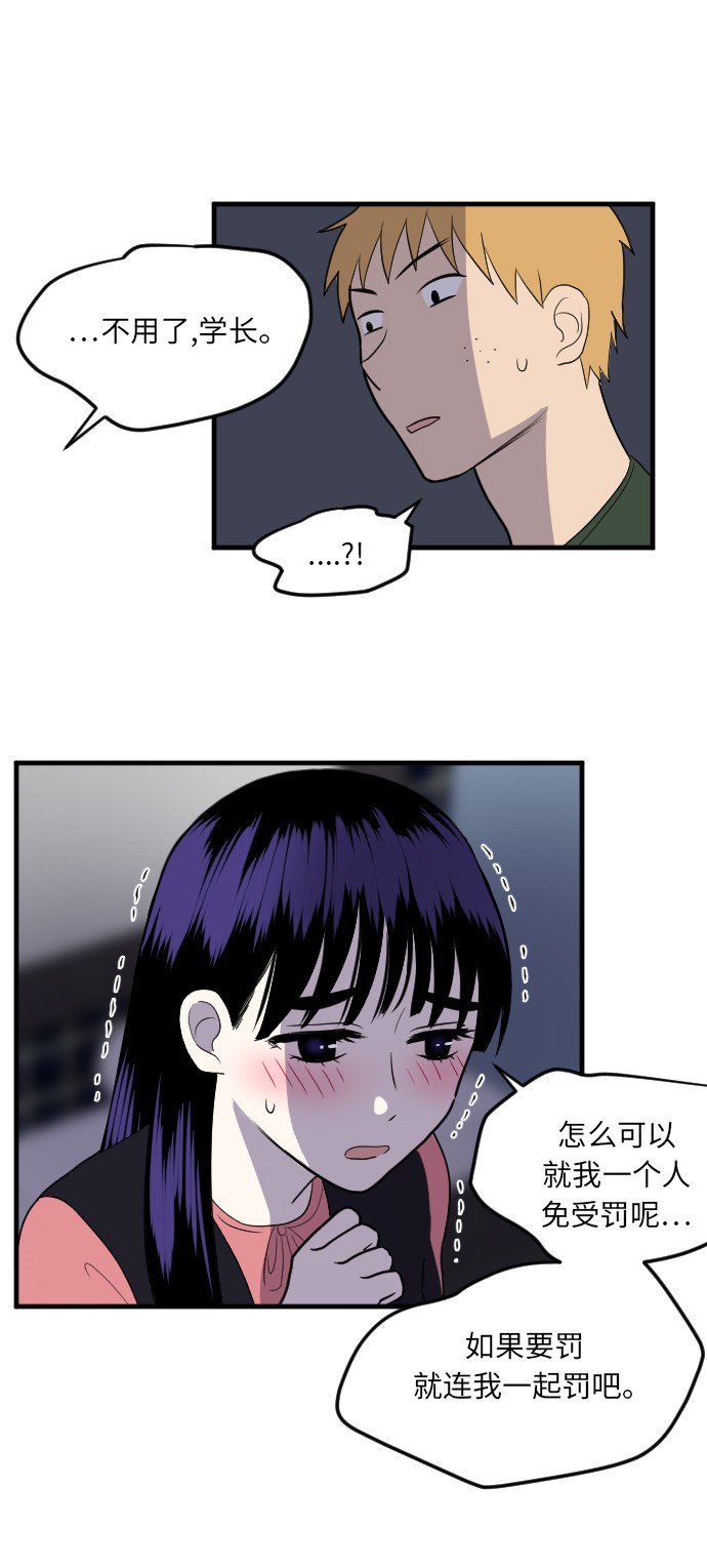 第10话34