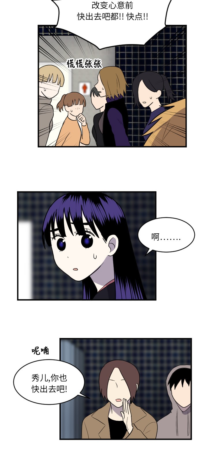 第10话36