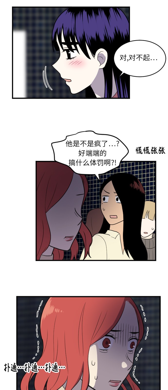 第10话37