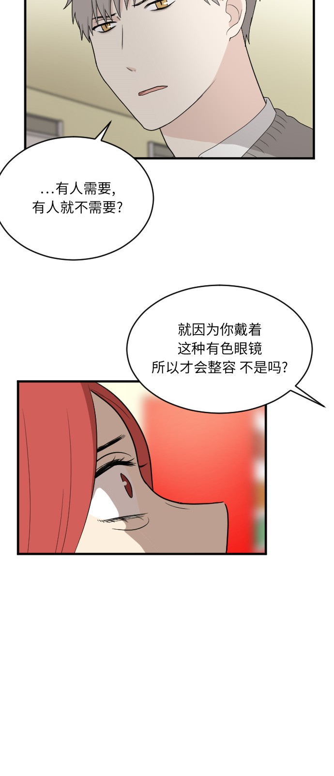 第10话4