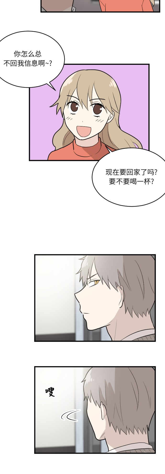 第10话41