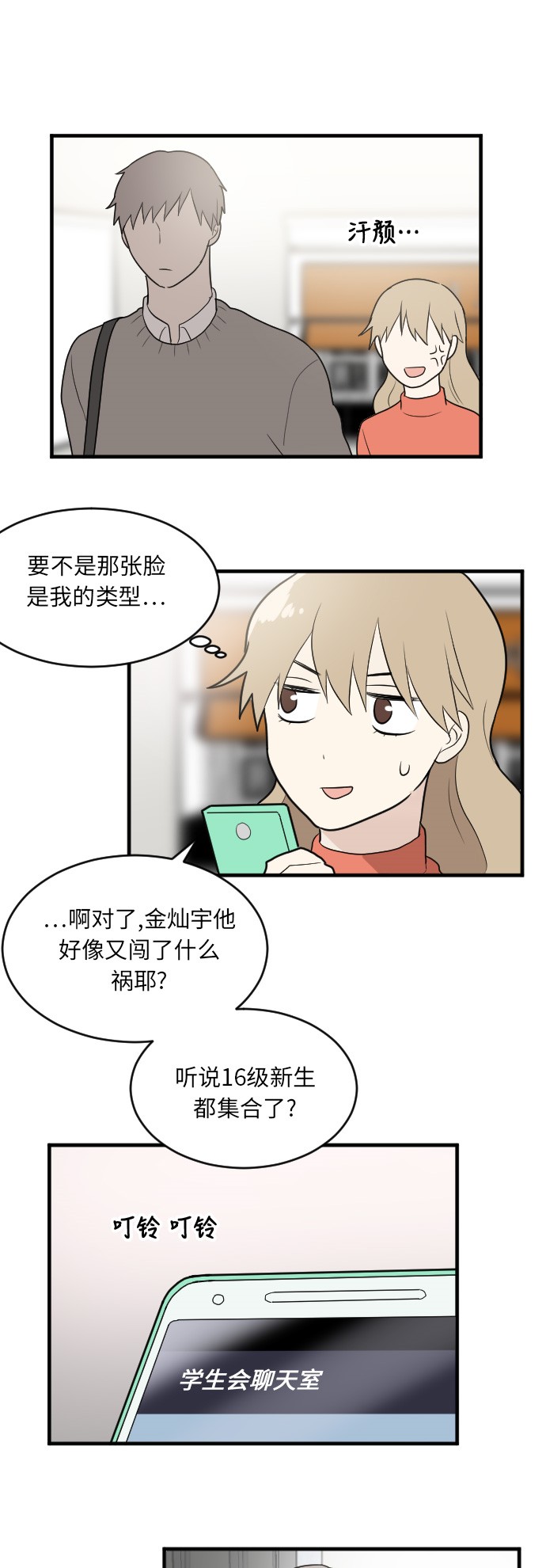 第10话42