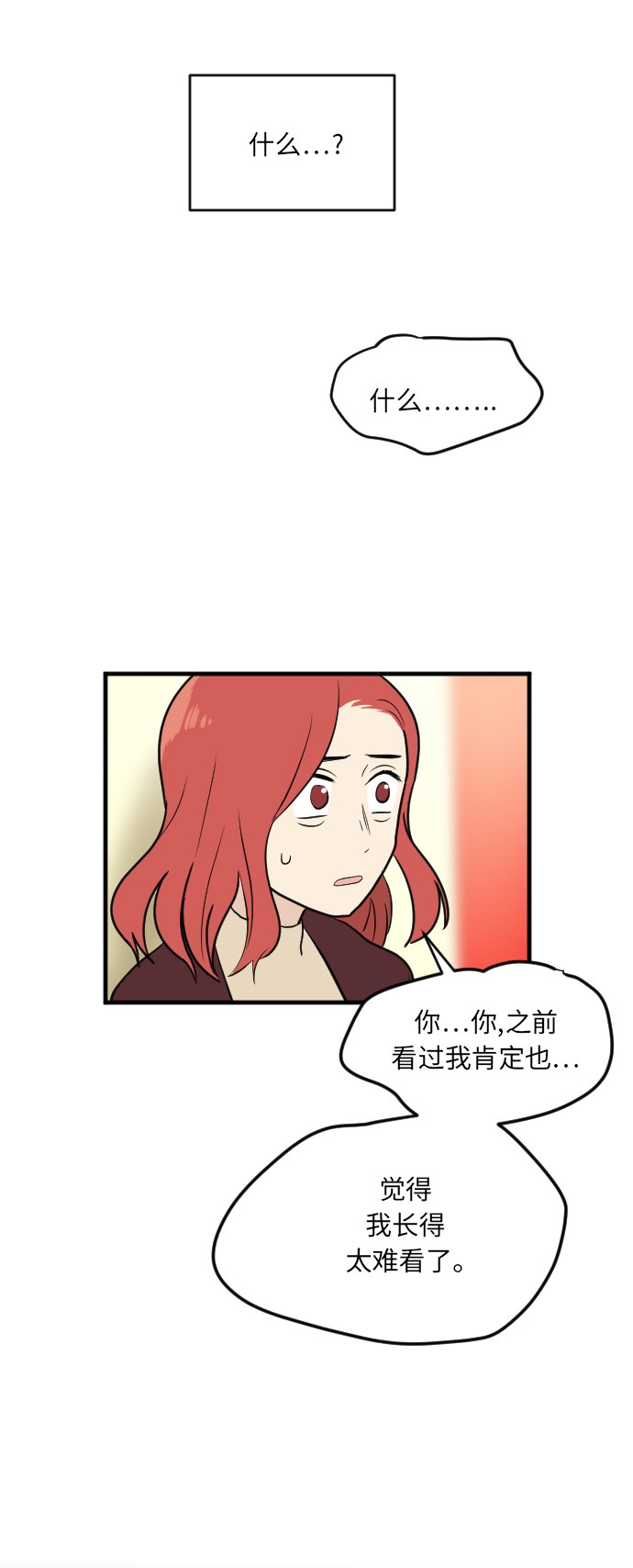 第10话5
