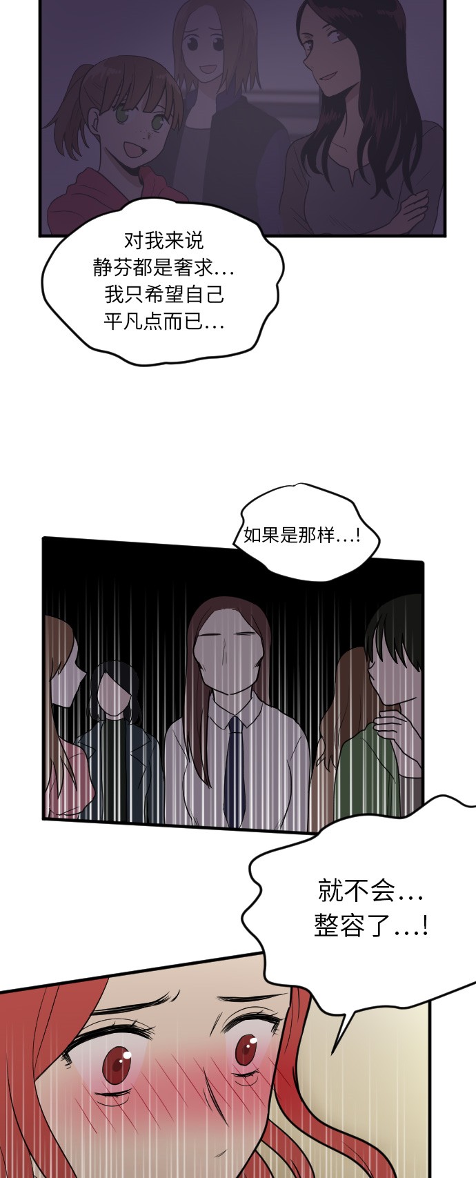第10话8