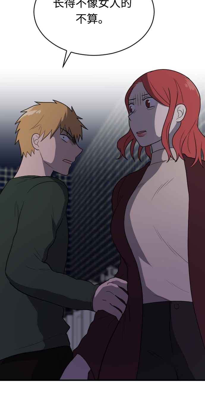 第11话1