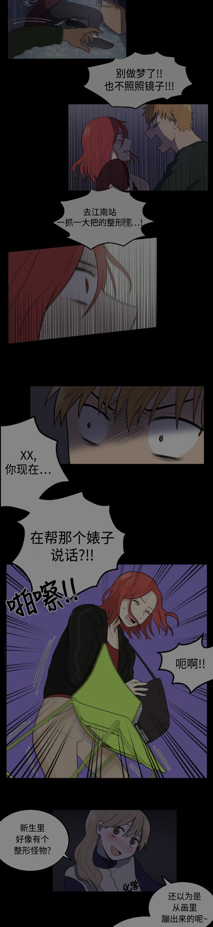 第11话11