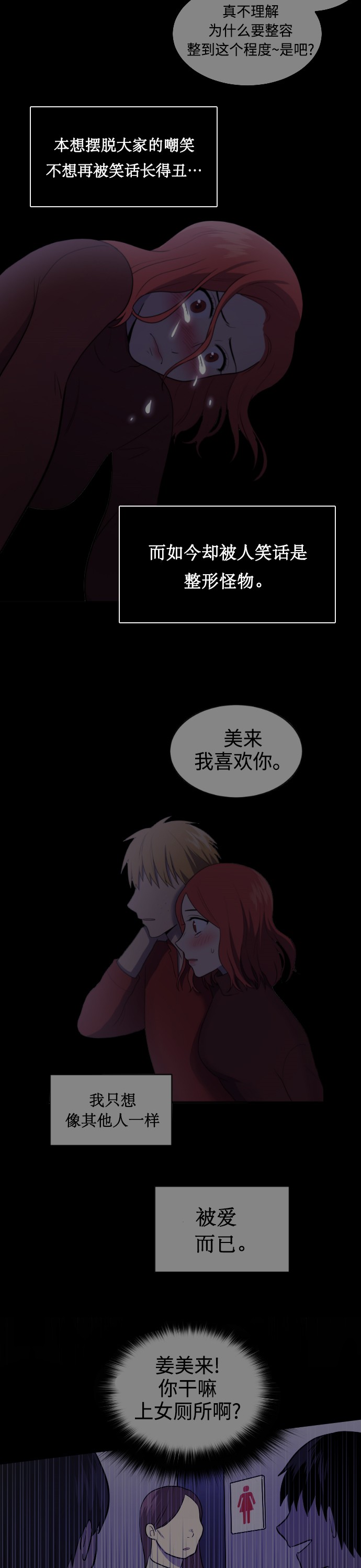 第11话12