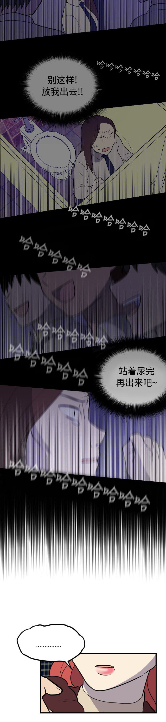 第11话13
