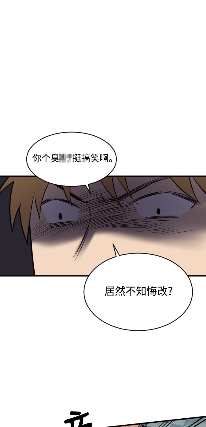 第11话17